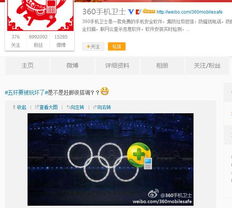 當五環變四環 互聯網營銷的異化與反思